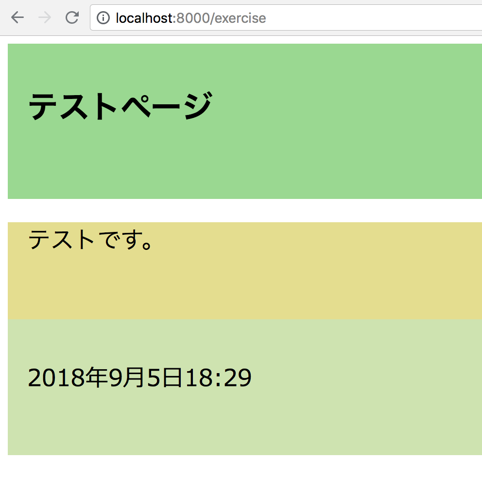 スクリーンショット 2018-09-05 18.37.04.png