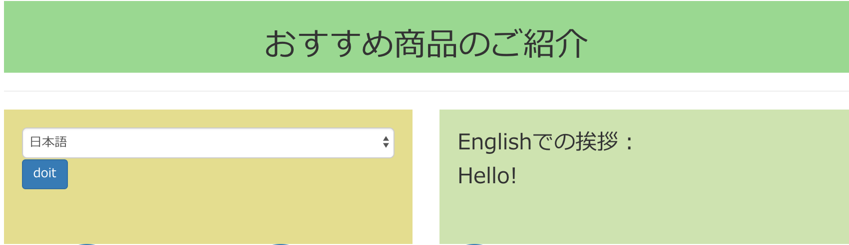 スクリーンショット 2018-10-25 8.43.07.png