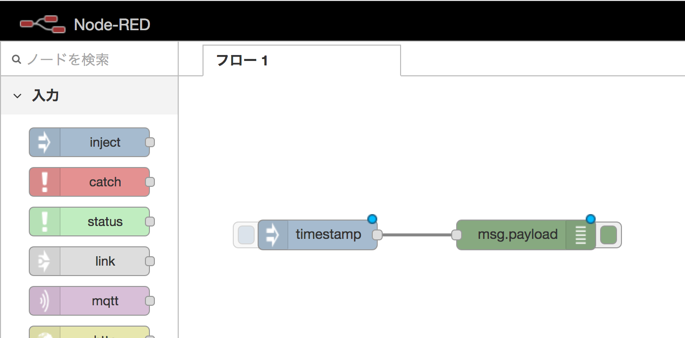 スクリーンショット 2018-03-06 22.21.02.png