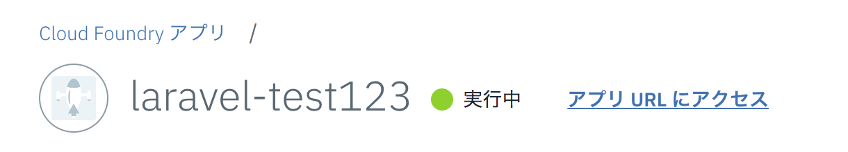 スクリーンショット 2018-09-08 10.50.30.png