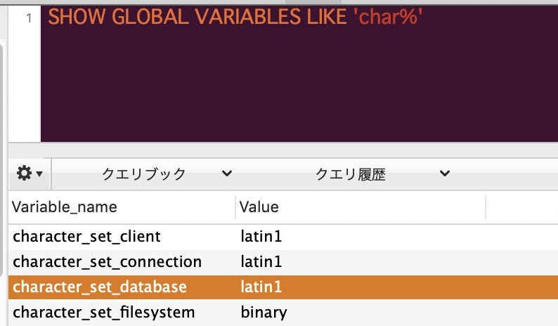 (MySQL 5.7.16) qiita-dev:qiita 2019-04-03 00-43-54.jpg