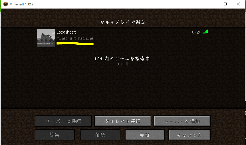 Nginxをminecraftのプロキシとして使う Qiita Nginxをminecraftのプロキシとして使う Qiita
