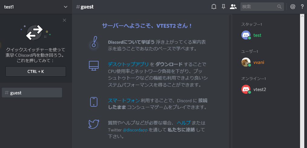 guest.png
