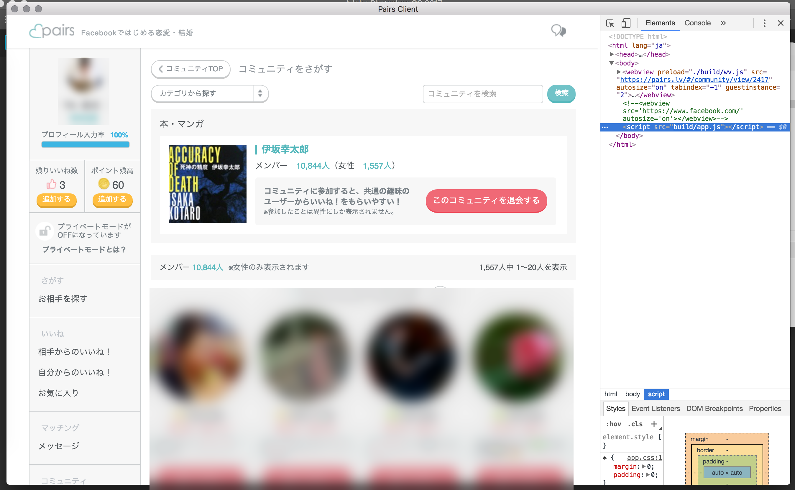 Screenshot 2017-07-12 23.02.53.png
