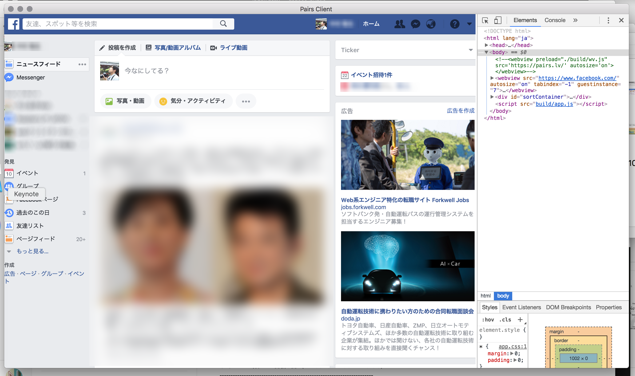 Screenshot 2017-07-10 22.54.38.png