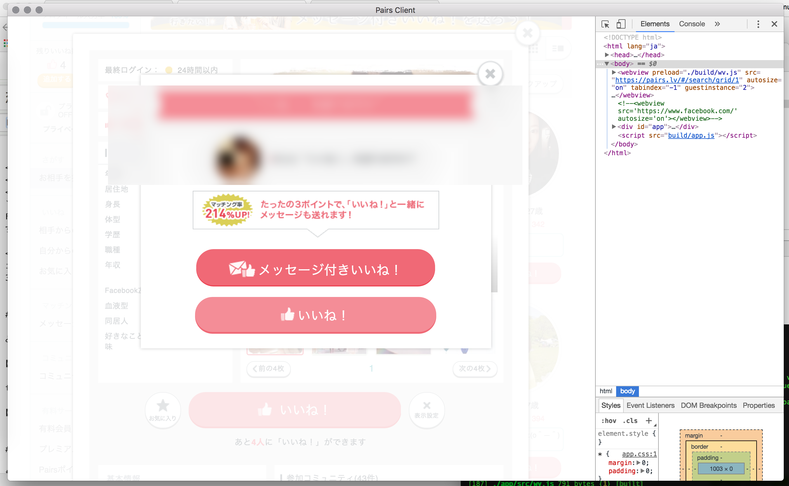 Screenshot 2017-07-12 22.43.13.png