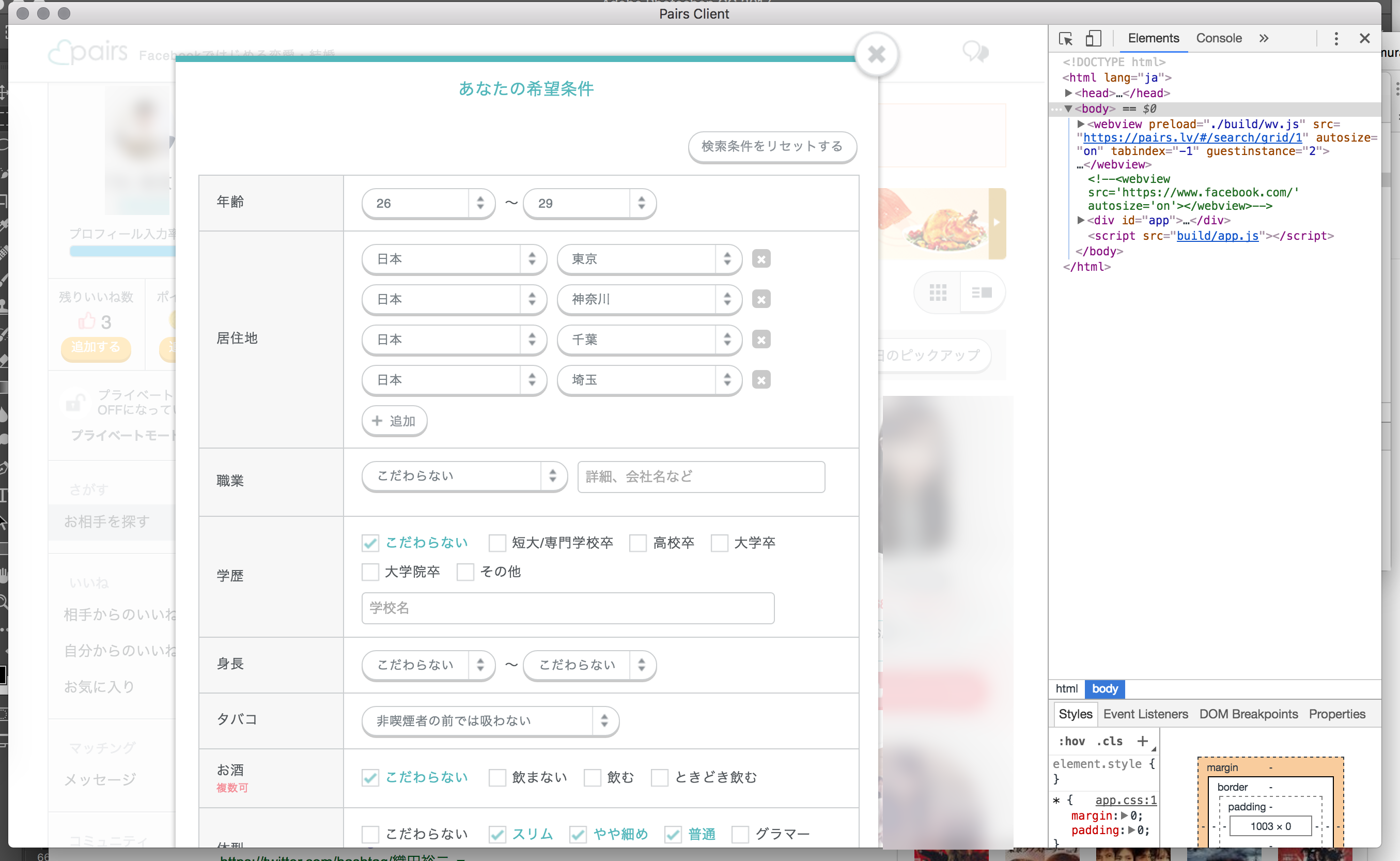Screenshot 2017-07-12 22.49.06.png