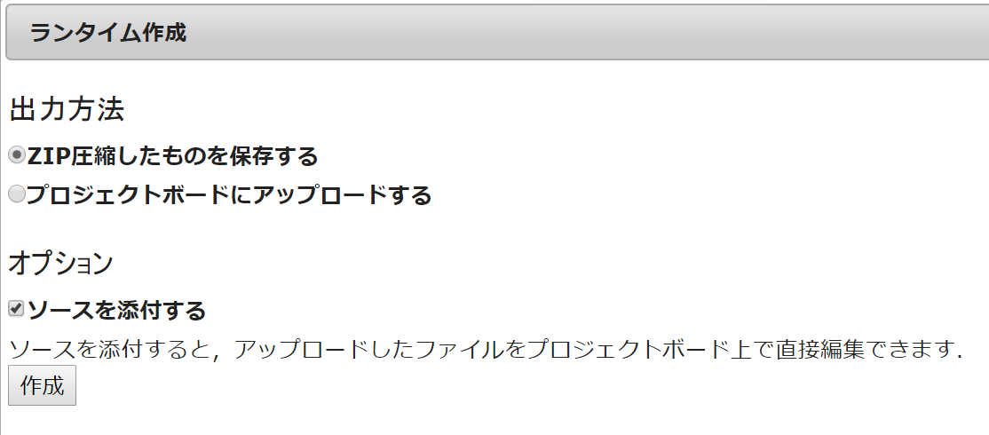 スクリーンショット 2018-07-01 21.20.10.png