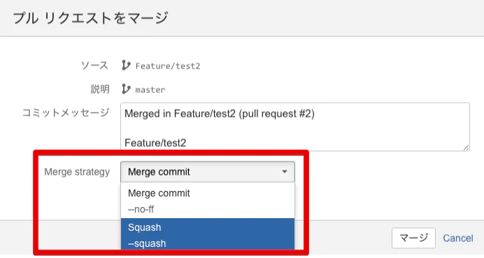 マージ1
