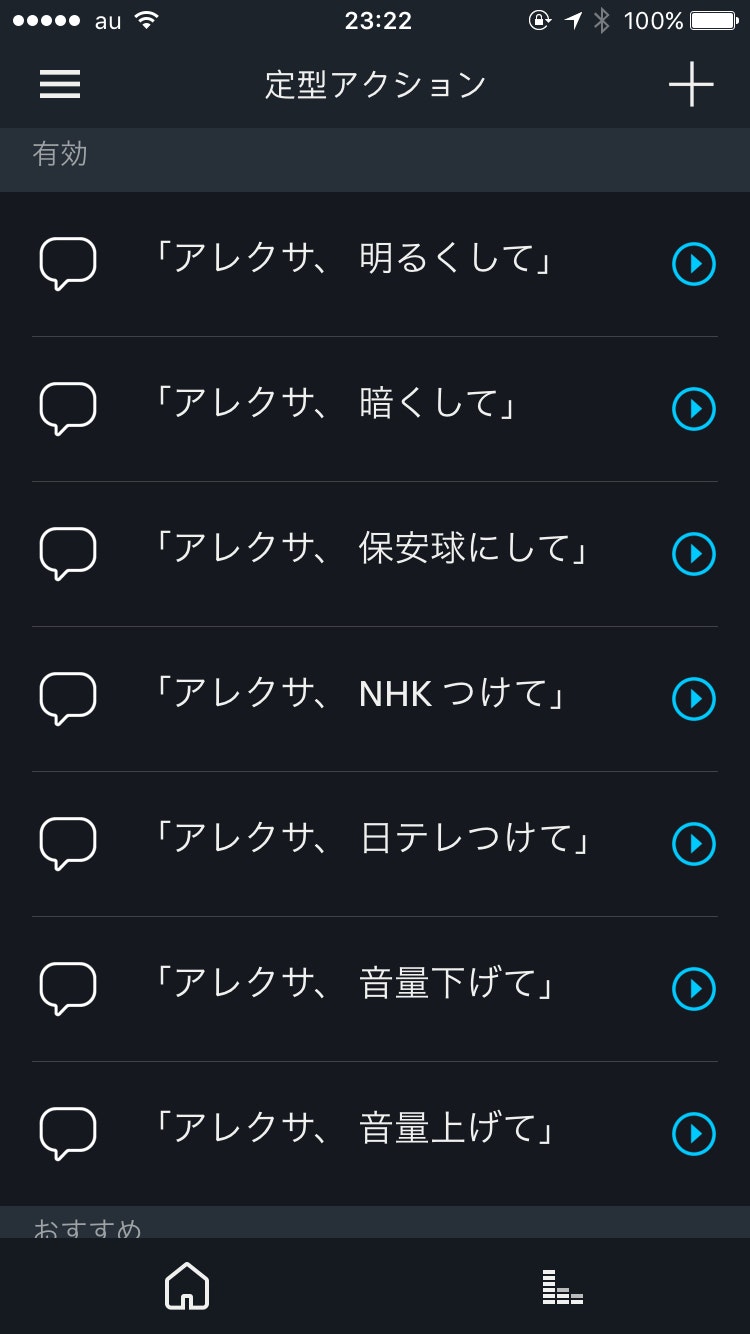 iOS からアップロードされた画像.jpg