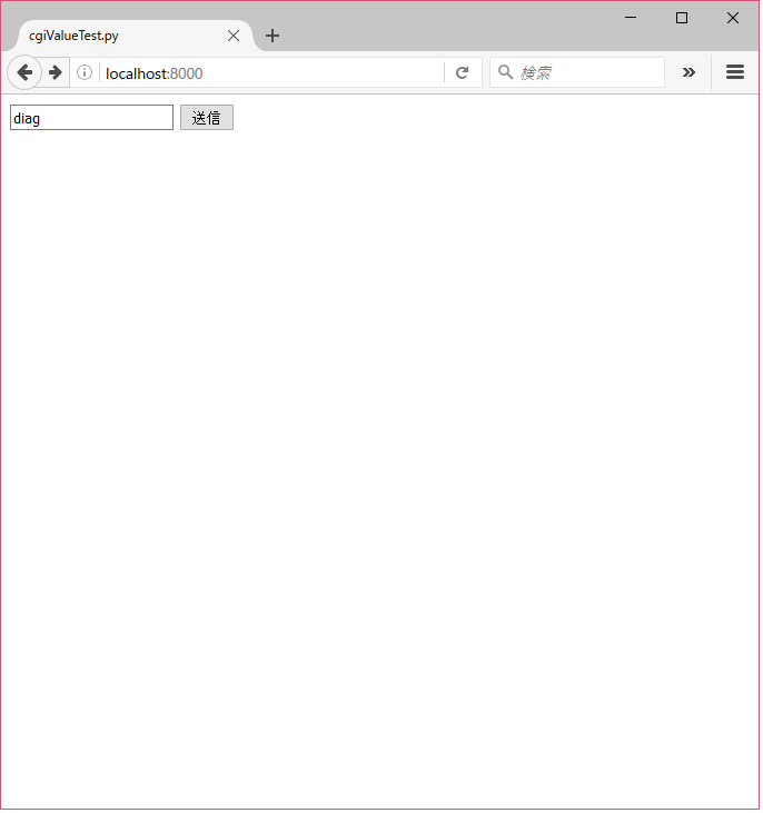 cgiValueTest01.png
