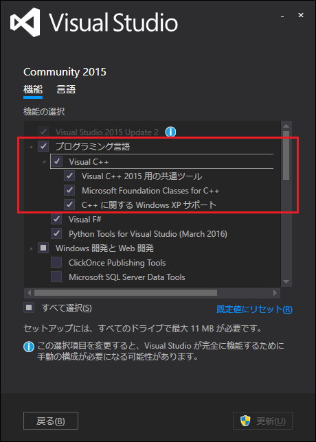 vs2015_cpp.png