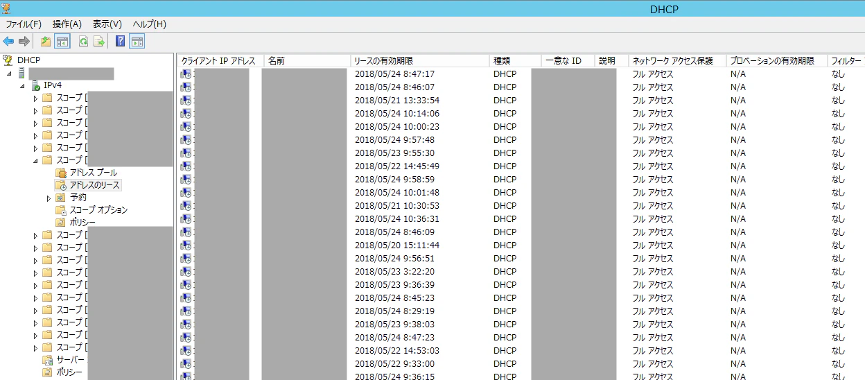 スクリーンショット 2018-05-16 15.03.19.png
