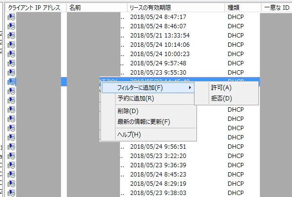 スクリーンショット 2018-05-16 15.03.37.png