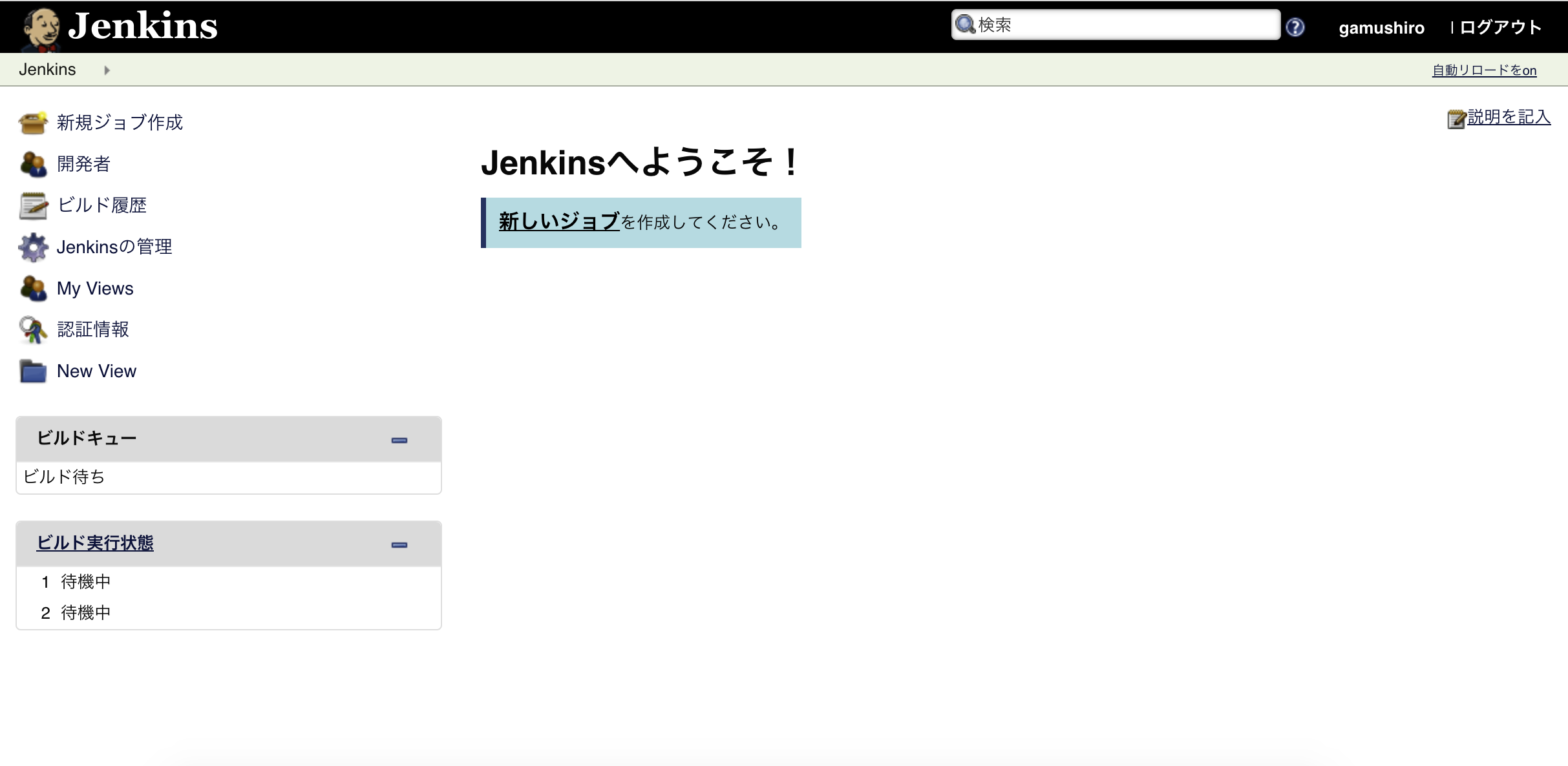 スクリーンショット 2018-01-07 17.01.06.png