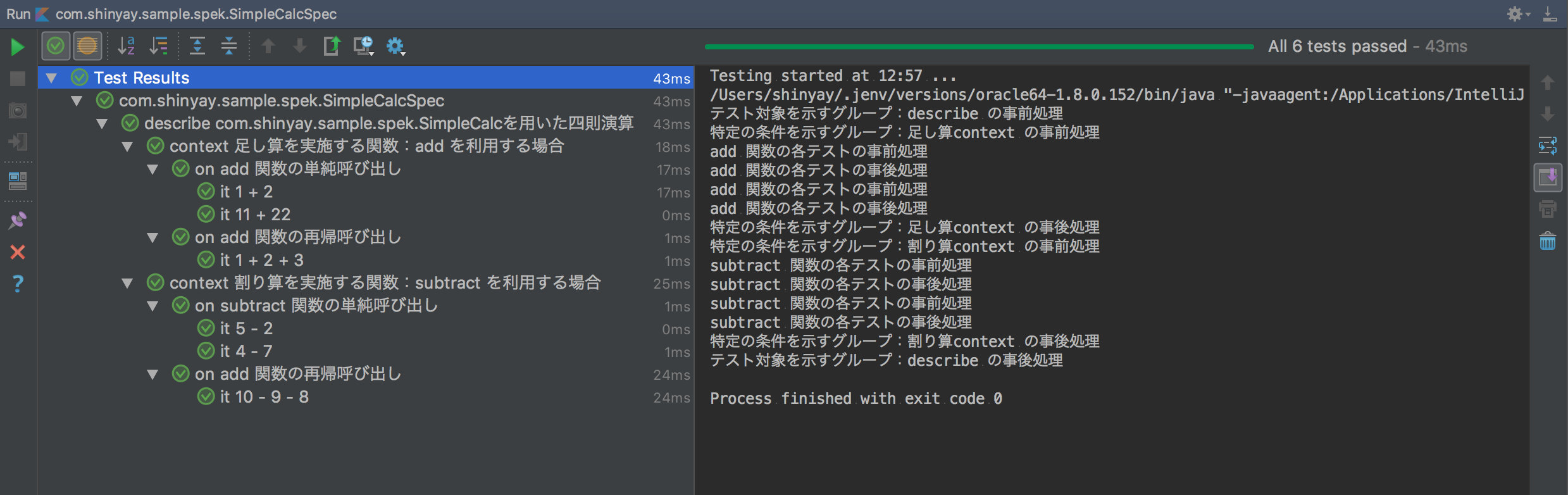 Spek-Plugin 2017-12-20 12-59-02.png Spek-Plugin 2017-12-20 12-59-02.png