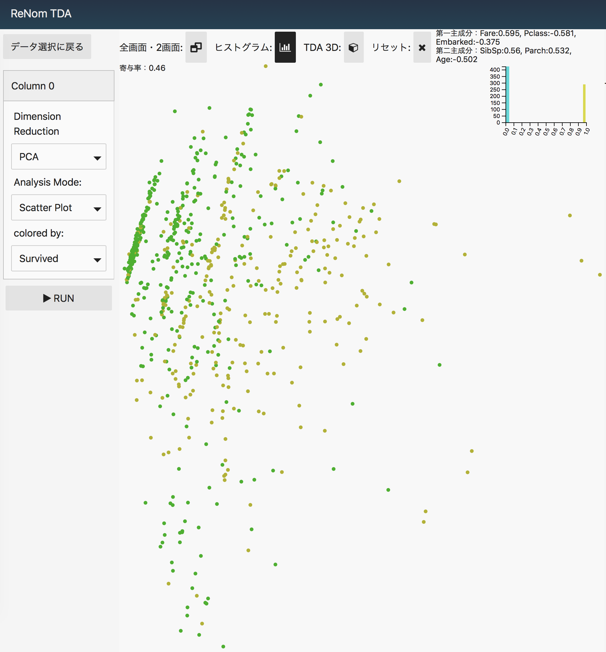 Screen Shot 2018-04-07 at 13.21.32.png