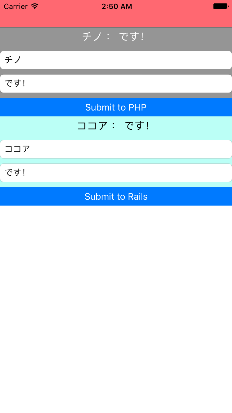 結果 結果