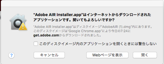 スクリーンショット 0028-12-09 7.37.24.png