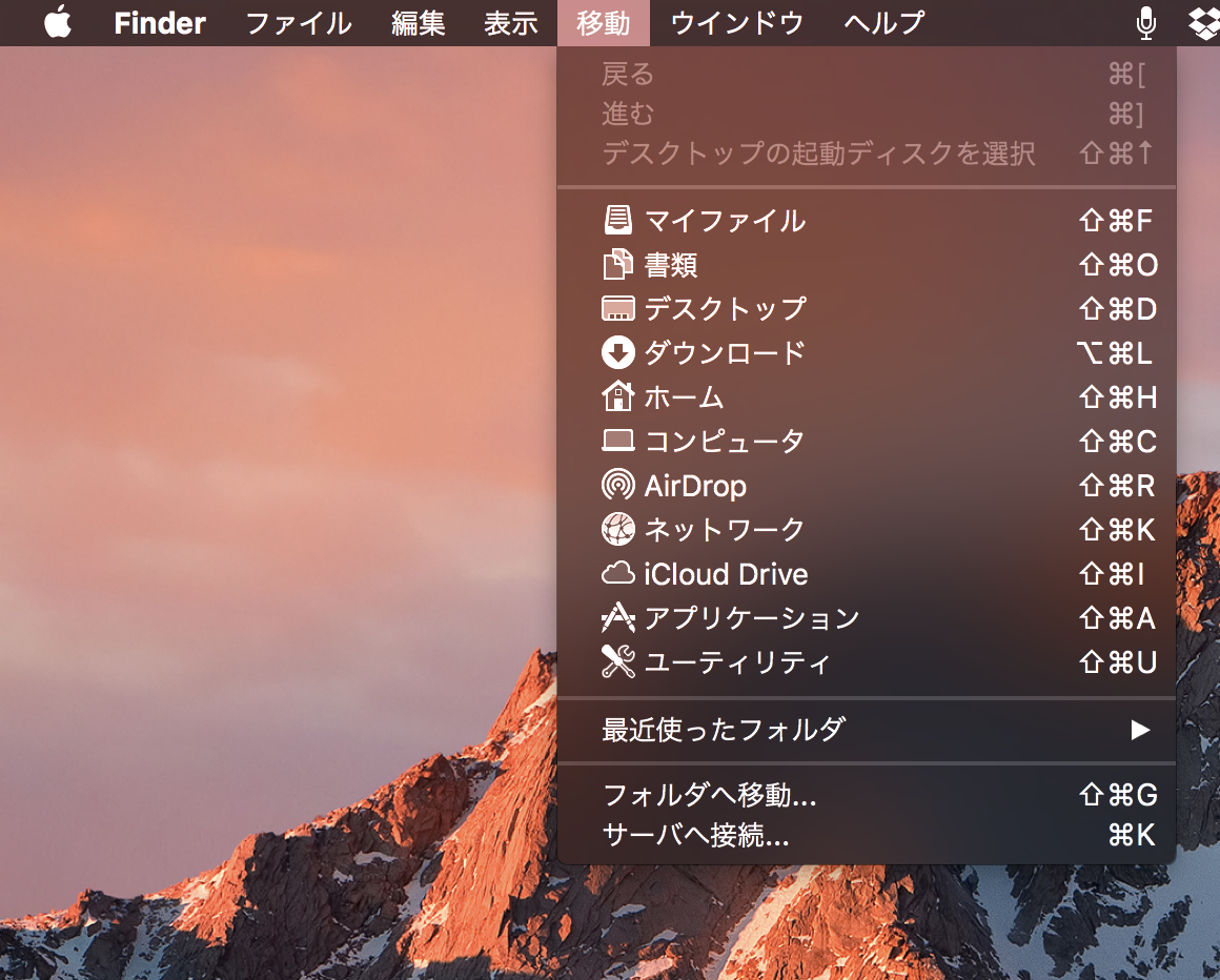 スクリーンショット 2017-03-30 10.31.05.png