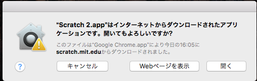 スクリーンショット 0028-12-09 16.26.15.png