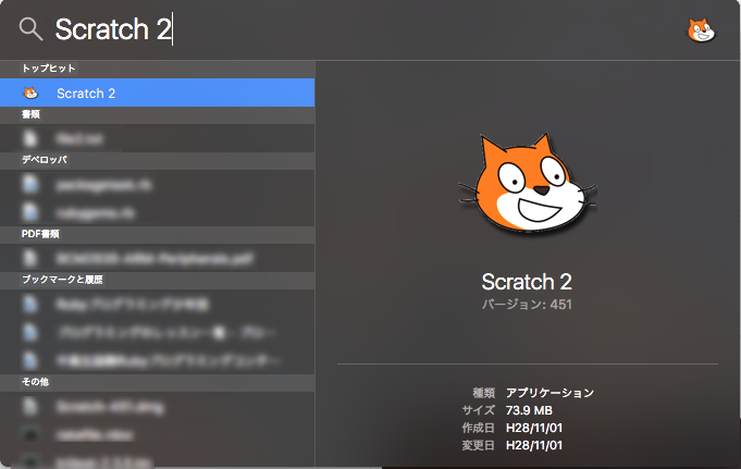 スクリーンショット 0028-12-09 16.22.37.png