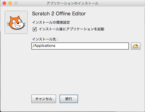 スクリーンショット 0028-12-09 16.12.45.png