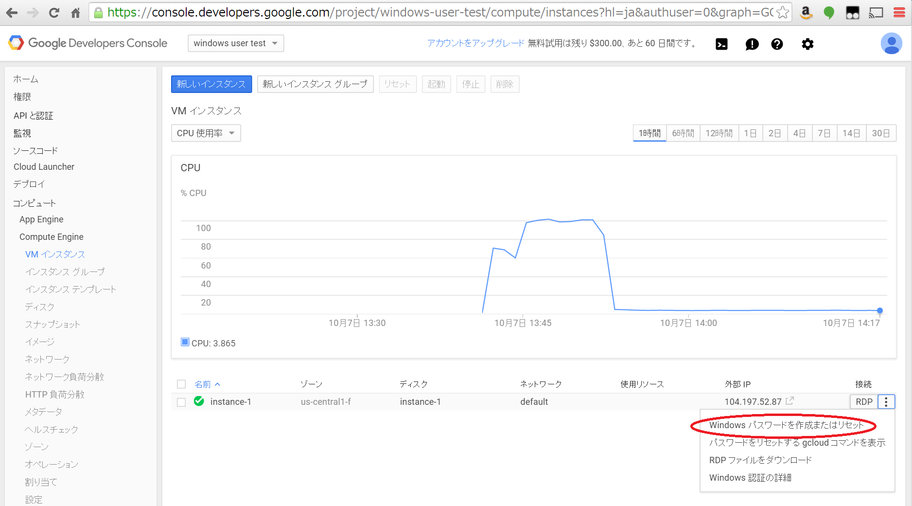スクリーンショット 2015-10-07 14.17.25.png