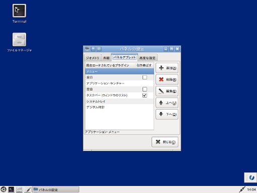 desktop-4x64.jpg