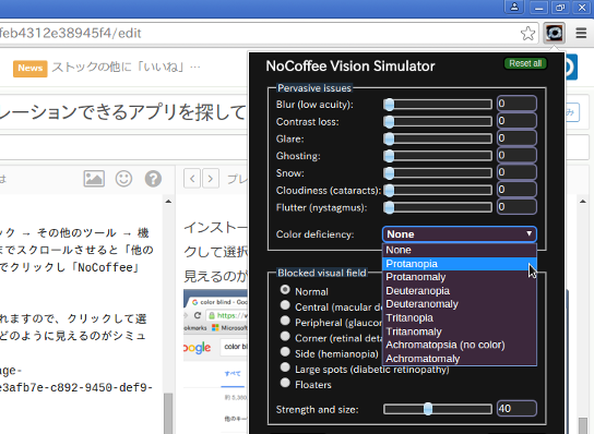 chrome-nocoffee2.png