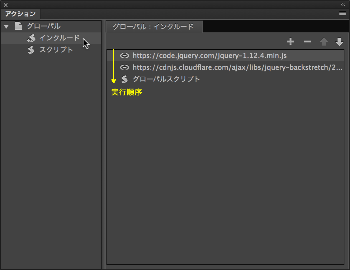 Adobe Animate Cc 17 1のグローバルスクリプトとサードパーティスクリプト Qiita Adobe Animate Cc 17 1のグローバルスクリプトとサードパーティスクリプト Qiita