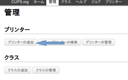 Cupsを使ったubuntu16 04ltsでのプリンタの設定 Qiita Cupsを使ったubuntu16 04ltsでのプリンタの設定 Qiita