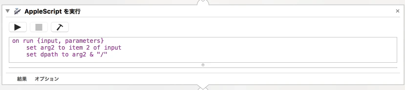 New Note in Yiki.workflow 2017-01-01 22-55-21.png