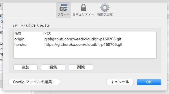cloudbit-webapi-p150705__Git_.jpg