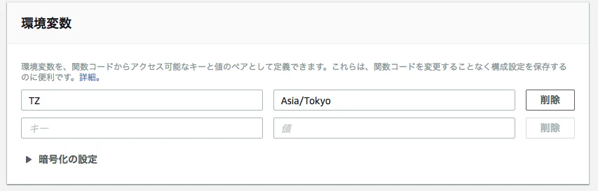 スクリーンショット 2018-05-18 12.17.28.png