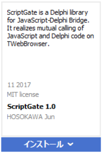 GetItScript2.png
