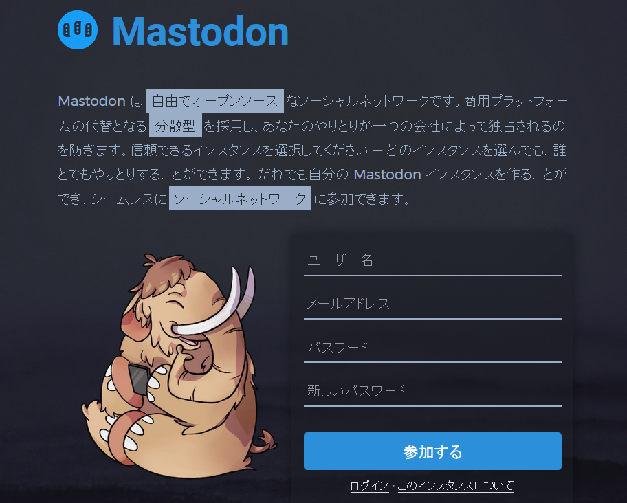 mastodon1.png