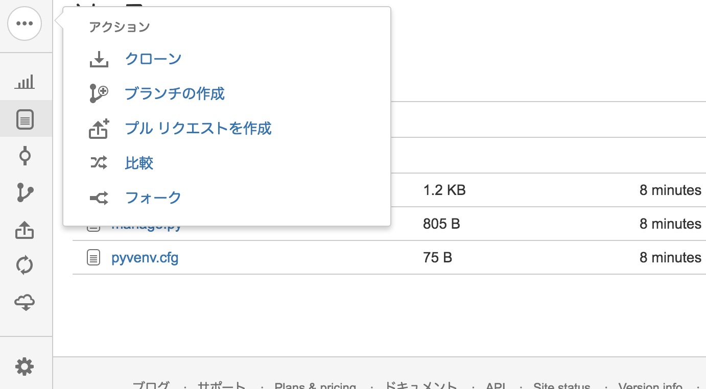 スクリーンショット 2016-11-12 14.46.51.png