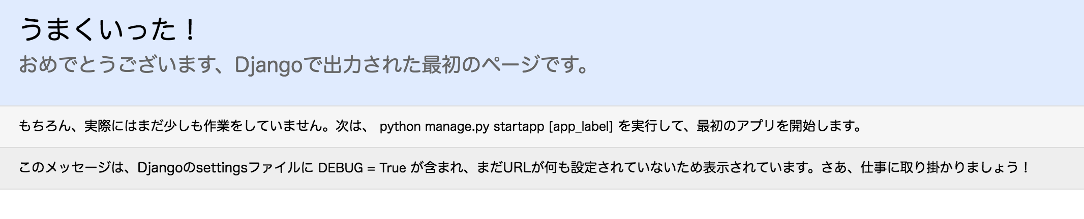 スクリーンショット 2016-11-12 13.05.49.png