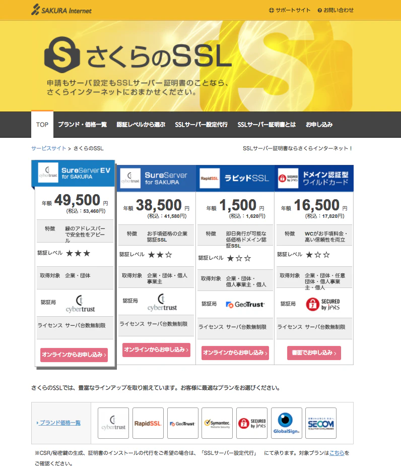 スクリーンショット 2016-11-09 16.30.49.png