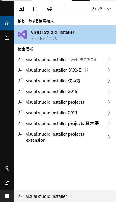 search_installer.png_trim.png
