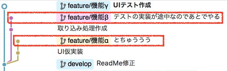 スクリーンショット 2016-12-07 9.35.17 2.png