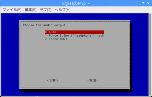 スクリーンショット 2016-12-02 03.03.17.png