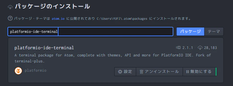 キャプチャ.PNG