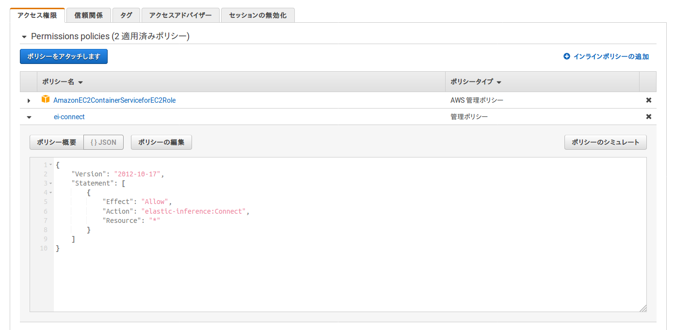 Screenshot_2018-12-31 IAM Management Console_5.png