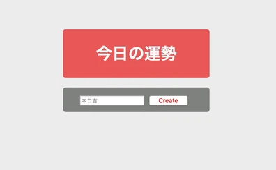 画面収録 2018-12-26 9.46.12.gif