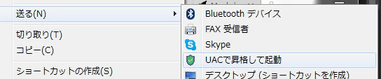 sendmenu.png