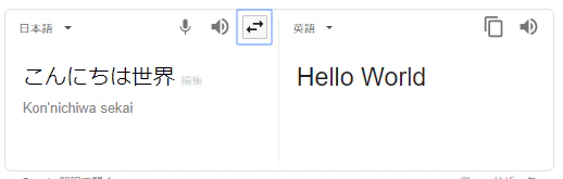 googletrans.png