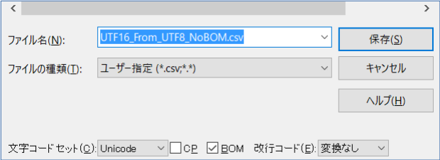 最高 Ever 文字コード Utf 8 Sjis 変換 自分に 最高 Ever 文字コード Utf 8 Sjis 変換 自分に
