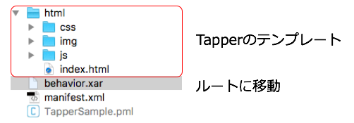 tapper1.png